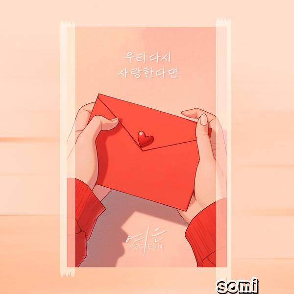 Image Cover